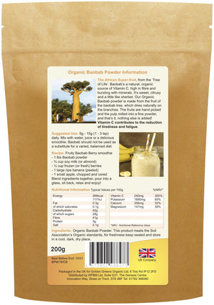 organic baobab powder 200g 1