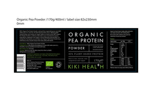 organic pea protein 170g